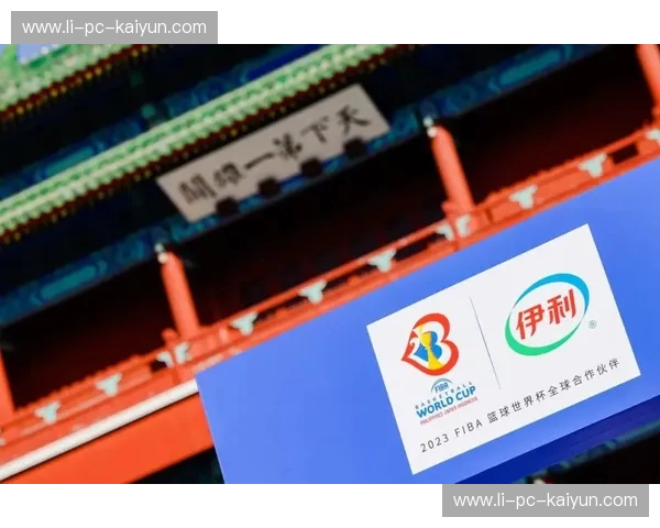 FIBA会员——连接世界篮球的尊享通行证