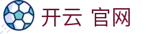 kaiyun(中国)开云官方网站